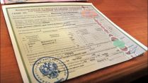 Государственные жилищные сертификаты
