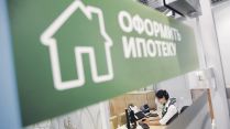 Жители Краснодарского края активно осваивают льготную ипотеку